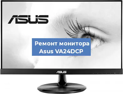 Замена разъема HDMI на мониторе Asus VA24DCP в Ростове-на-Дону